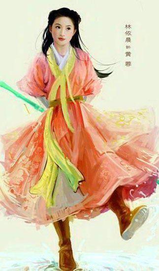 射雕英雄传