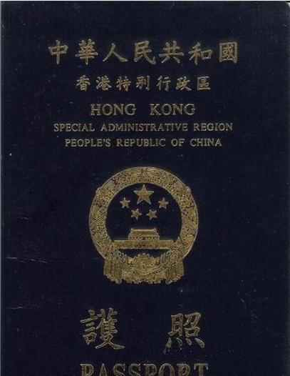 护照(证明公民国籍和身份的合法证件)