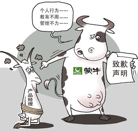 <em>网王</em>被陷害虐四校_<em>网王女主</em>淡然受陷害_女主