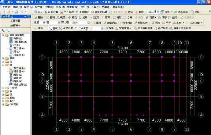 广联达公司软件产品