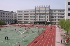 辽宁省实验学校