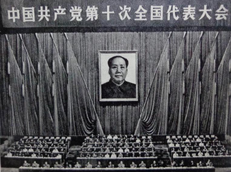 1931年初,中国共产党确立了土地革命的阶级路