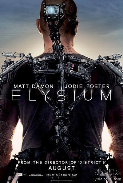 尼尔·布洛姆坎普