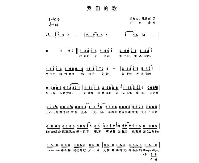 改变自己