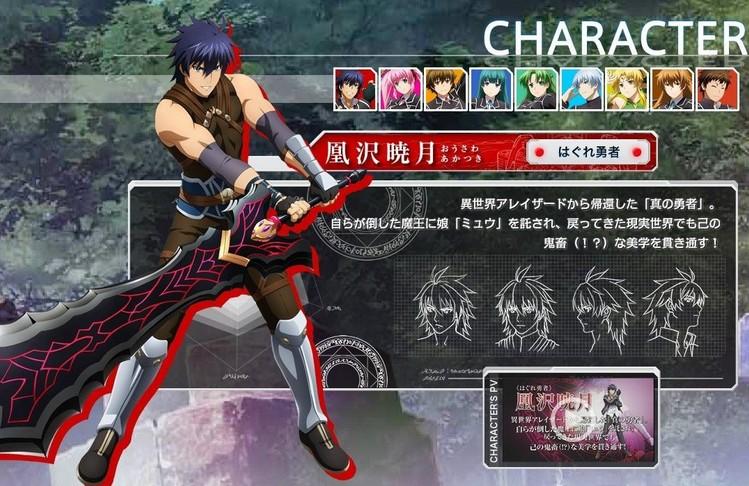 无赖勇者的鬼畜美学