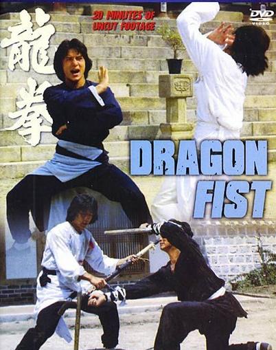 龙拳(1979年成龙主演电影)