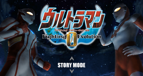 游戏名称:奥特曼格斗进化0 英文名称:ultraman fighting evolution 0