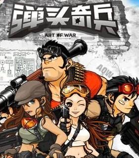 《弹头奇兵》图片