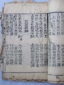 焚契什么成语_焚什么字(3)