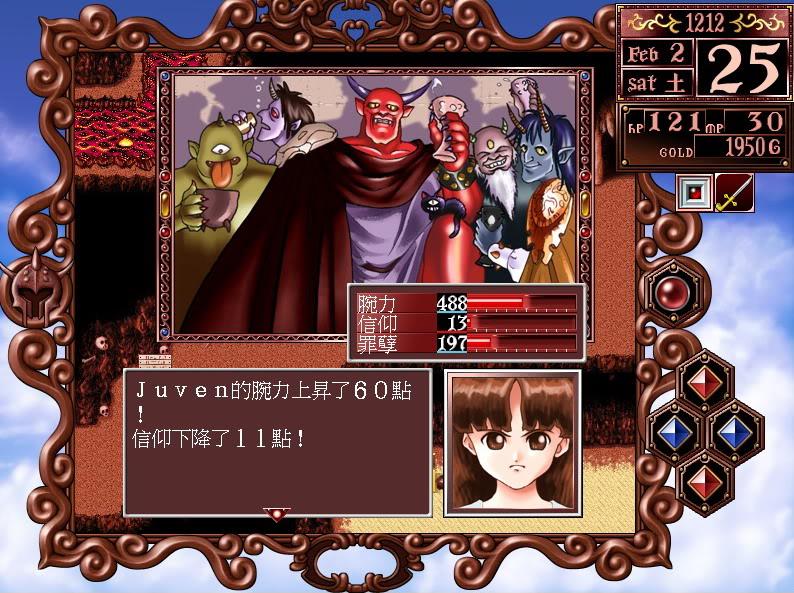 美少女梦工厂2游戏汉化版