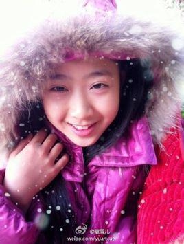 袁雪儿
