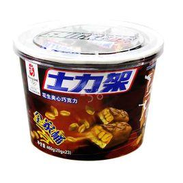 士力架热量_20克士力架热量_20g士力架热量