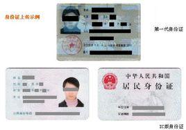 小额借贷_有效件照_什么是件