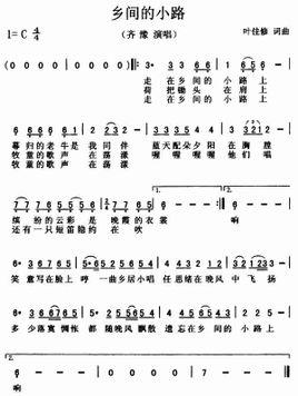乡间的小路 - 搜狗百科