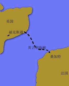 海峡长560公里(350英里),宽240公里(150英里),最狭窄处又称多佛尔海峡