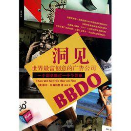 世界广告公司排名_世界工程机械公司排名