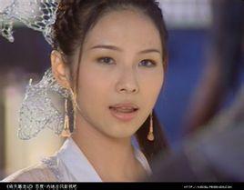 倚天屠龙记里<em>黄衫女子</em> - 倚天屠龙记里<em>黄衫女子</em>