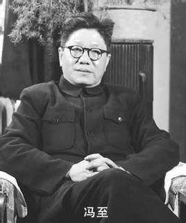 冯至(1905-1993),原名冯承植,字君培.