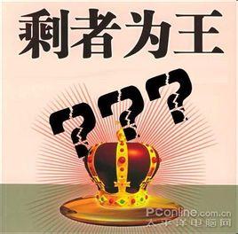 为王什么成语_什么有什么为成语