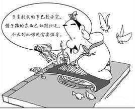 自觉什么什么的成语_成语故事简笔画(2)