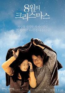 八月照相馆(韩国1998许秦豪执导电影 搜狗百科