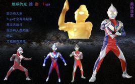 迪迦奥特曼剧场版