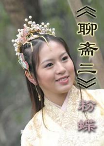 2007年刘品言,彭于晏主演电视剧 添加义项 同义词