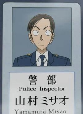 群马县刑警,警衔是警部.