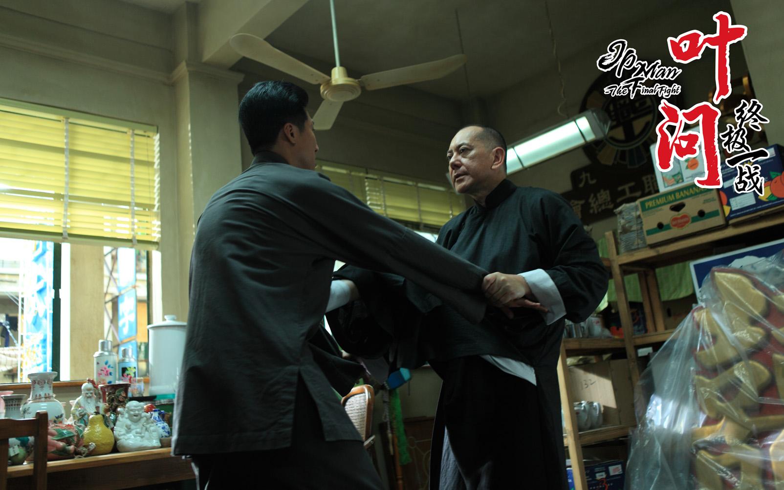 叶问终极一战