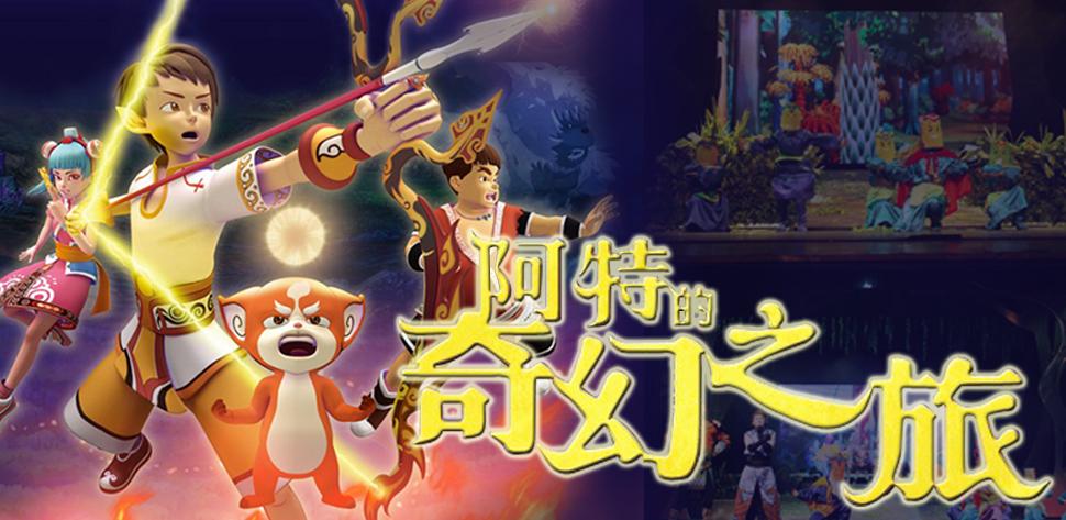 奇幻图魔法 - 就要健康网