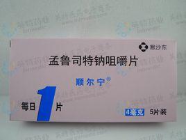 孟鲁司特钠片