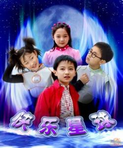 快乐星球2剧情