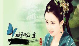 城阳公主最初下嫁杜如晦之子杜荷.