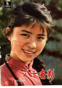迟蓬,女,1980年毕业于山东省话剧团学员班