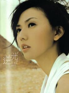 逆光