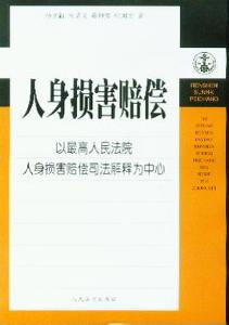 收入证明_误工费赔偿收入证明(3)