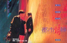 <em>情缘</em>都市聊天室色妹妹_Q8 O539O172-脱衣^ -