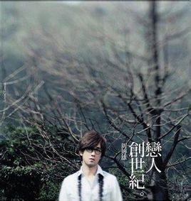 冬天的秘密_周传雄_冬天的秘密歌词_关不上的