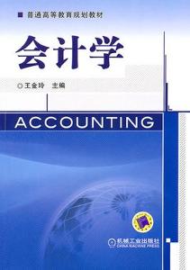 应收账款表格模板_应收账款属于收入吗