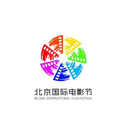 北京国际电影节图片