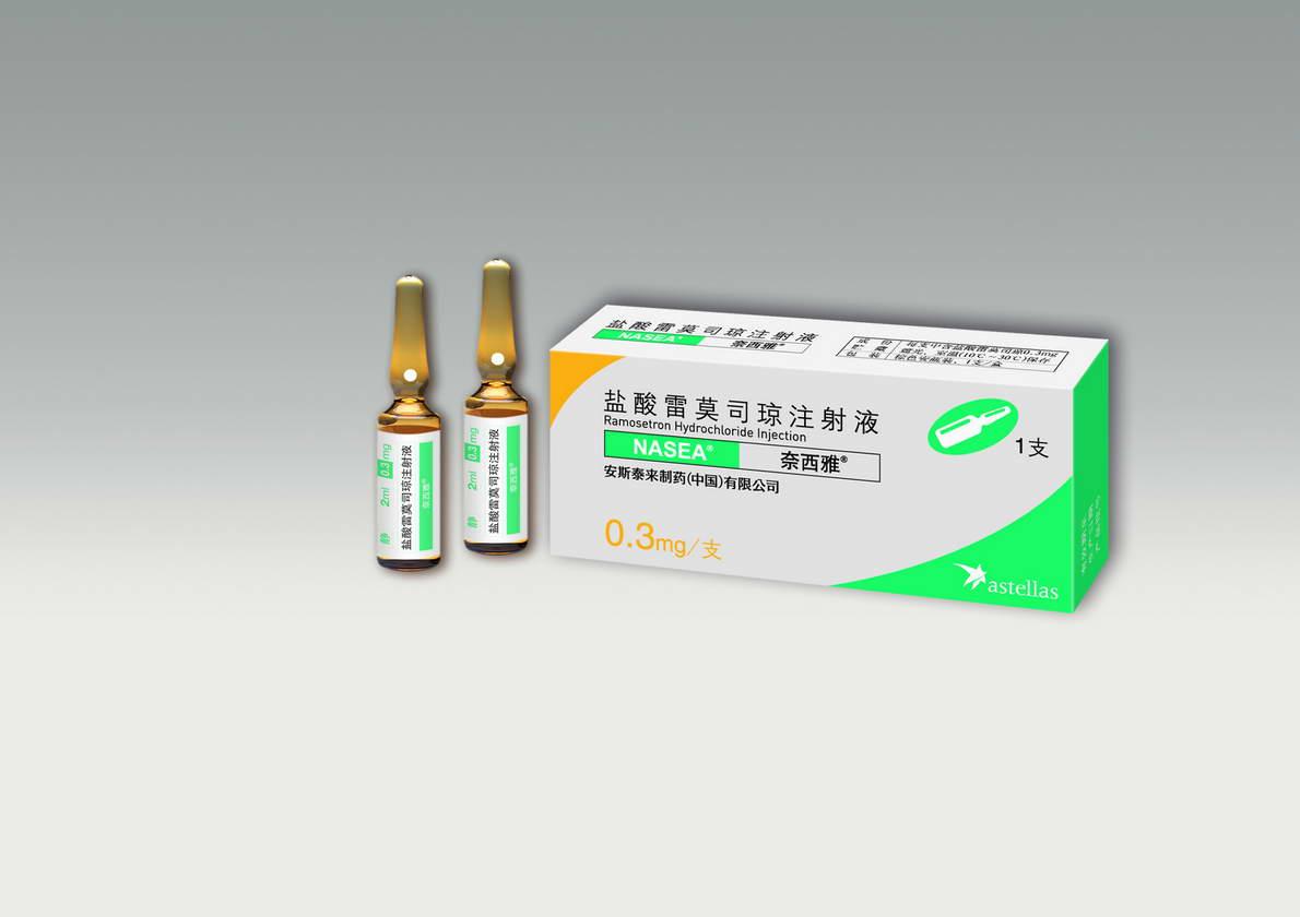 全部版本 历史版本  该版本已锁定 通用名称:盐酸雷莫司琼口内崩解片