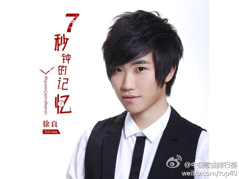 <em>徐良</em>犯贱简谱分享_<em>徐良</em>犯贱简谱图片下载