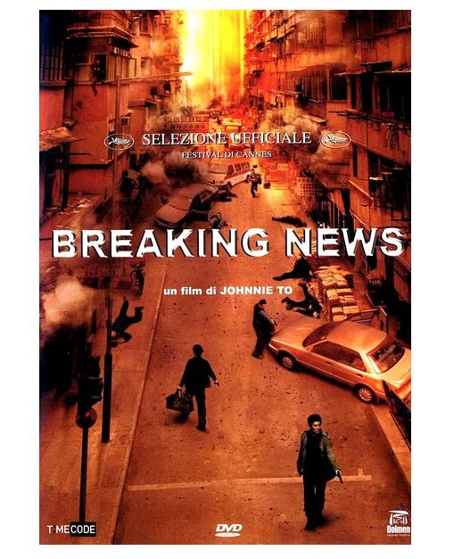 《大事件》是于2004年上映的一部香港警匪电影,由杜琪峰执导,任贤齐
