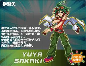 游戏王arc-v