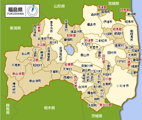 全部版本 最新版本  福岛县是日本东北地方南部的一县,其面积在日本47