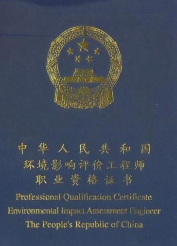 计划明年考环评师,有没有好的学习平台介绍,大