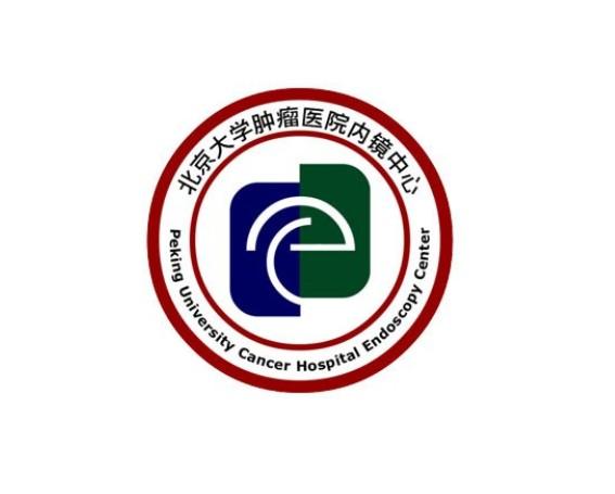 北京肿瘤医院始建于1976年