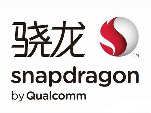 骁龙(英语:snapdragon)处理器是美国高通公司