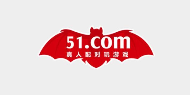 51.com+-+搜狗百科