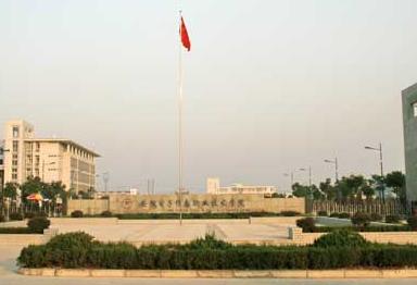 安徽电子信息职业技术学院